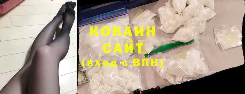 Cocaine 98%  цены наркотик  Брянск 